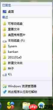 最右怎样删除历史浏览记录