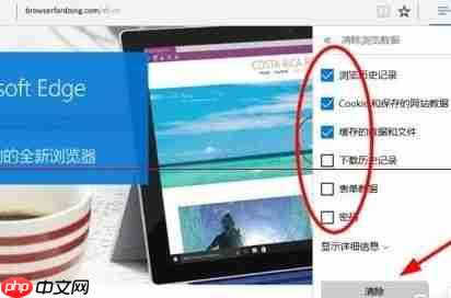 最右怎样删除历史浏览记录