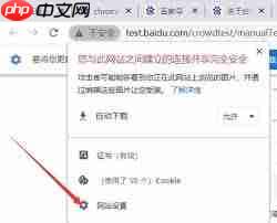 谷歌浏览器无法访问此网站