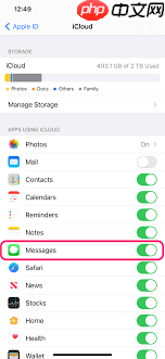 iPhone短信删除恢复方法
