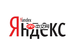 yandex官网登录入口