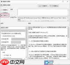 win10系统更新失败如何解决？电脑总是无法完成更新的解决方法