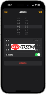 如何在iPhone上设置个性化闹钟