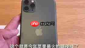 苹果15二手回收价是多少