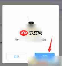 小萨管家怎么添加新成员