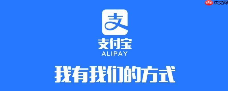 花呗自动扣费怎么取消_支付设置中关闭支付宝花呗免密支付