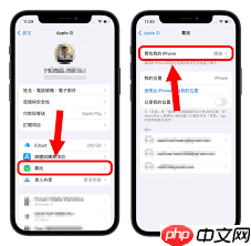 升级iOS17后能否降级