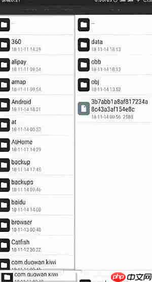 mt管理器签名方法详解