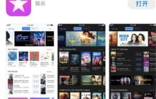 苹果用户必看！iTunes连接修复终极急救指南