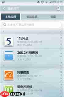 小米9play商店应用卸载教程