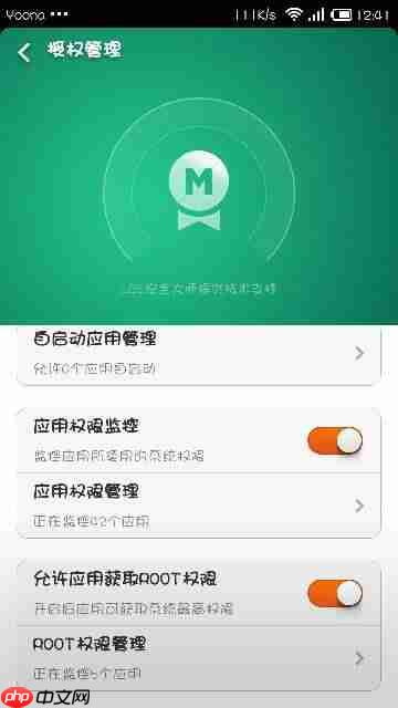 小米9play商店应用卸载教程