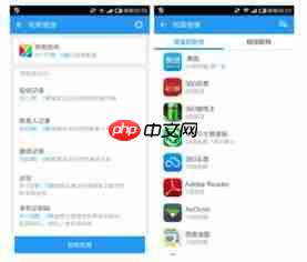 小米9play商店应用卸载教程