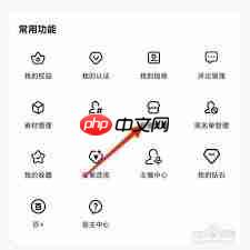 百家号怎么开通橱窗功能