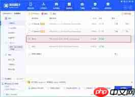 iOS17如何退回iOS16