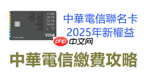 2025天猫退货保障卡领取指南