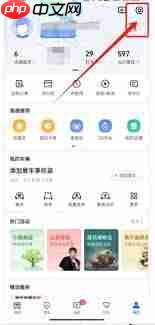 高德地图新手模式如何关闭