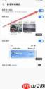 高德地图新手模式如何关闭