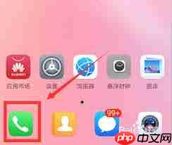 华为手机功能测试在哪里开启