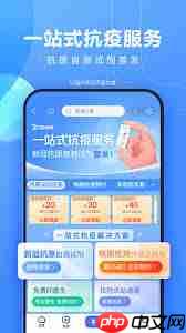 百度App历史记录删除恢复方法