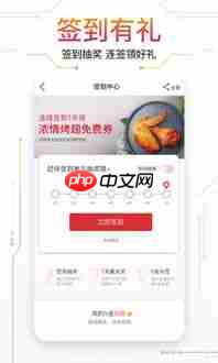 必胜客app如何兑换券码