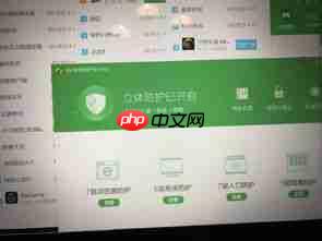 win10系统如何打开内涵图