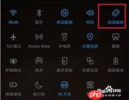 荣耀手机如何竖屏锁定