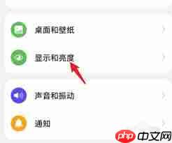 荣耀手机如何竖屏锁定