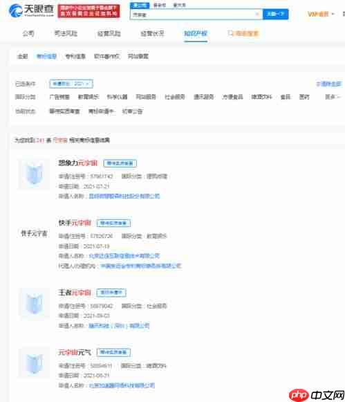 快手极速版如何解绑关联账户