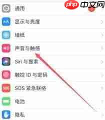 iPhone15手机拍照快门声能否关闭