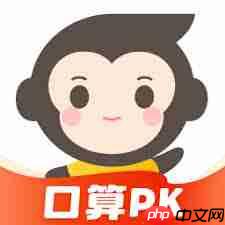 小猿口算如何打印应用题