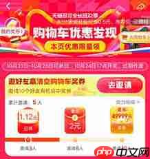 2025淘宝如何清空购物车规则详解