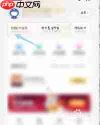 优酷会员到期时间查询方法