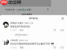抖音评论定位能否修改