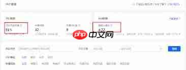 抖音评论定位能否修改