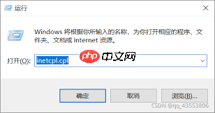QQ无法显示网页？解决QQ邮箱登录问题的方法