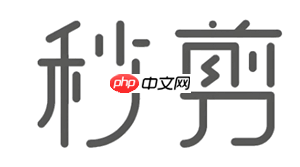 秒剪添加语音教程