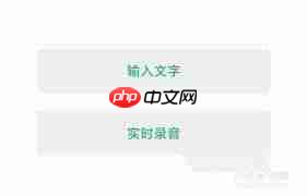 秒剪添加语音教程