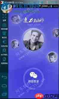 魔力相册如何重新编辑