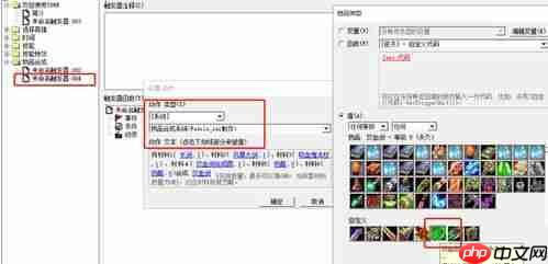 魔力相册如何重新编辑