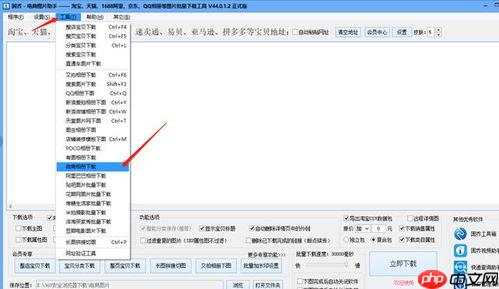 chatgpt如何在电脑上下载