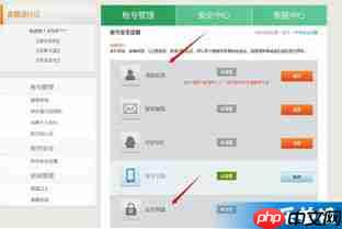 念念手帐如何添加私密账号