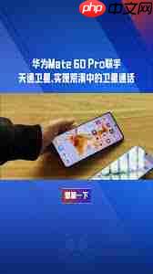 华为手机滑动接电方法