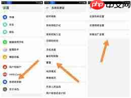 华为手机滑动接电方法