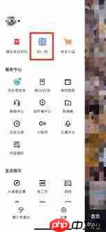 快手极速版怎么查找我的二维码