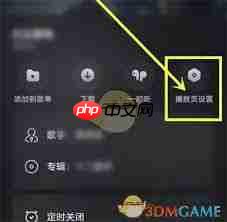 波点音乐app如何发布帖子