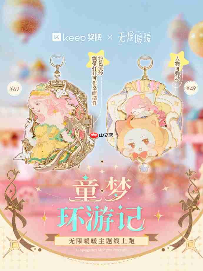 无限暖暖keep联动怎么参加-无限暖暖keep联动活动