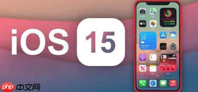 ios15beta3怎么进入耳机模式