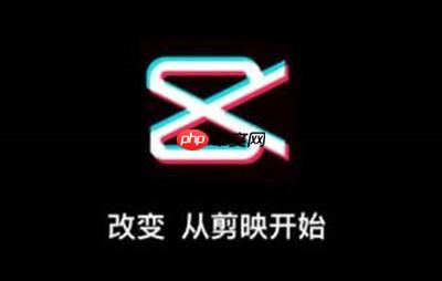 剪映怎么设置文字逐行显示