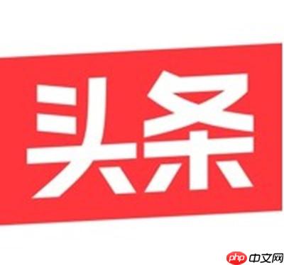 字节跳动旗下软件推荐 字节跳动有哪些好用的软件