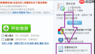 LOL报错终极解决:快速修复"无法定位序数3440"问题